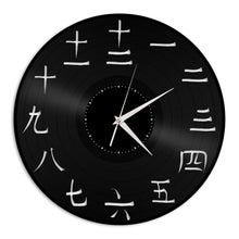 Chinese Clock Vinyl Wall Clock