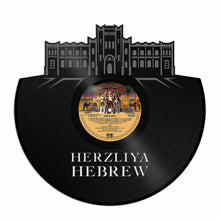 Herzliya Hebrew Vinyl Wall Art
